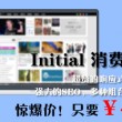7777788888管家婆老家凤凰网