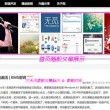澳彩开奖结果官网下载挂牌网